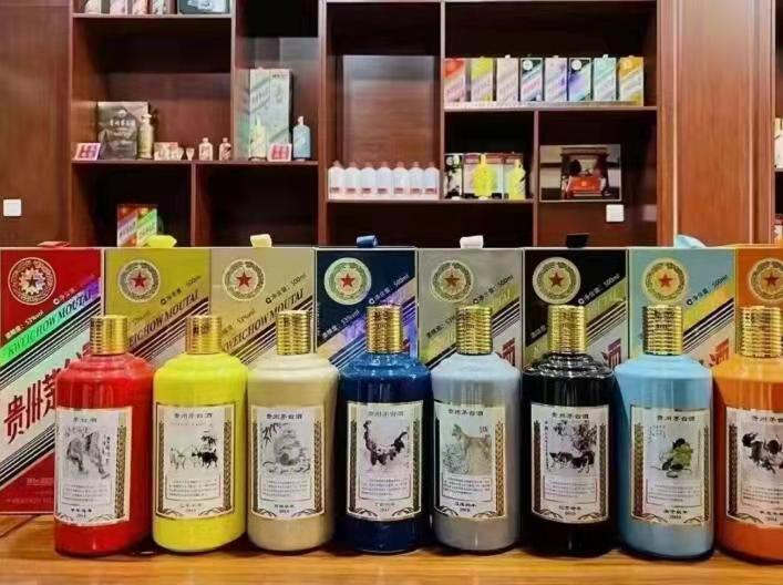 平遥生肖酒回收